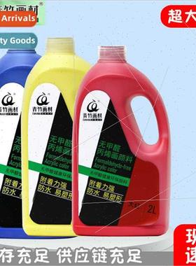 Green Bamboo Acrylic Paints Wall Painting Acrylics Big Bucke