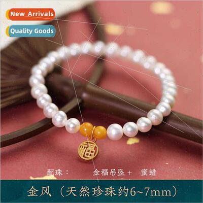 Natural pearl bracelet sgold blessed pendant beeswax agate s