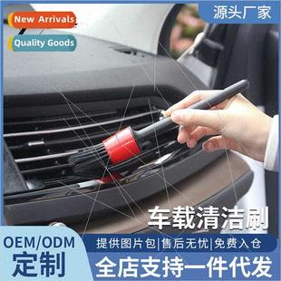 Air Condioner Vent Car Crevice Brush Wheel Cleaning