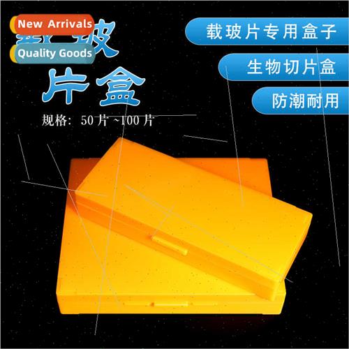 50 Slide Boxes Slide Boxes 50 Pathology Slide Boxes Thick AB