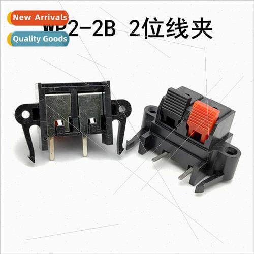 External Wiring Receptacle 2-posion Test Clamp WP2-2B Audio