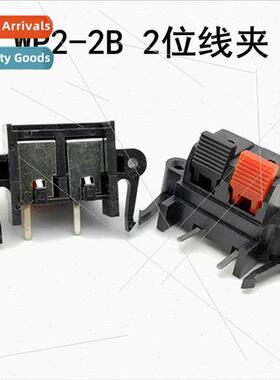 External Wiring Receptacle 2-posion Test Clamp WP2-2B Audio