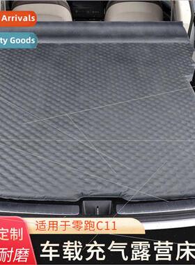 适用Zero Run C11 car inflatable bed multifunctional self-dri