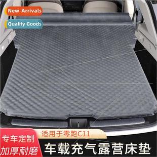 适用Zero Run C11 car inflatable bed multifunctional self-dri