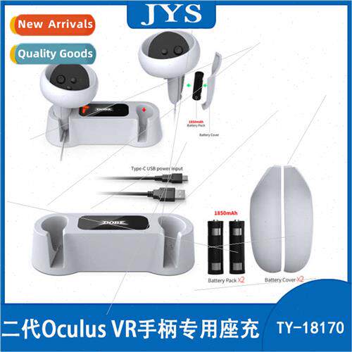 Second generation Oculus VR controller special seat charger