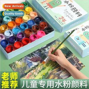 set children kindergarten Gouache Mari 50ml washable paint