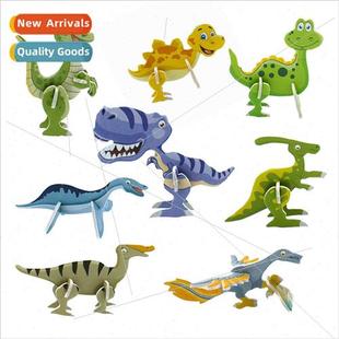 Children paper three-dimensional puzzle cute cartoon dinosau