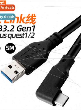 3m 5m VR Cable nk Cable Elbow Handheld Cable Camera Connecti