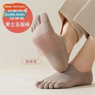absorbent anti men socks finger sweat five Thin odor