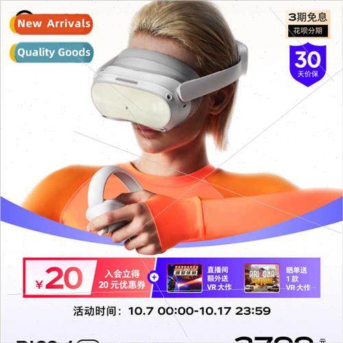 PICO 4 Pro VR all-in-one smart glasses gaming machine virtua