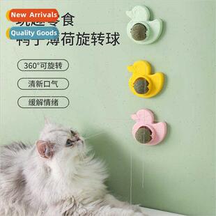 New catnip toy ball teaser ball spinning ball teething stick