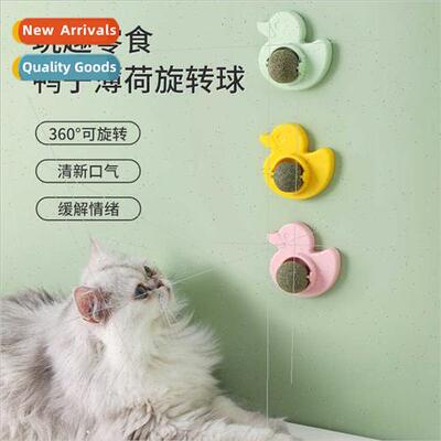 New catnip toy ball teaser ball spinning ball teething stick