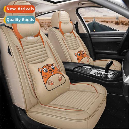 2020 new full package full leather cartoon tiger four season