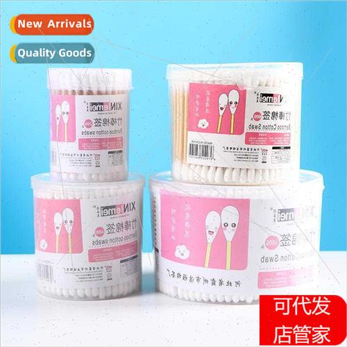 500 disposable double-ended cotton swabs household cotton sw