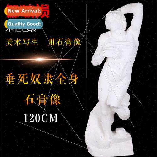 1.2m dying slave plaster cast mold art human body full-body