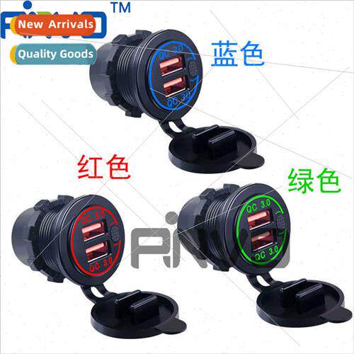 Room car modified car charger dual USB QC3.0 car charger pan