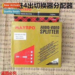 VSP4II Video Audio Input Splter rca Interfa Lotus Output