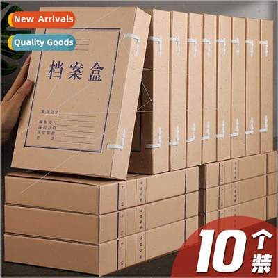 Acid-free paper file box a4 kraft paper inmation file box la