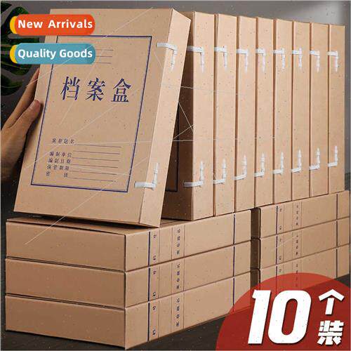 Acid-free paper file box a4 kraft paper inmation file box la