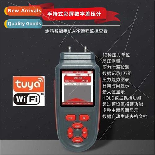 WIFI Remote Monoring Differential Pressure GaugeNew color sc