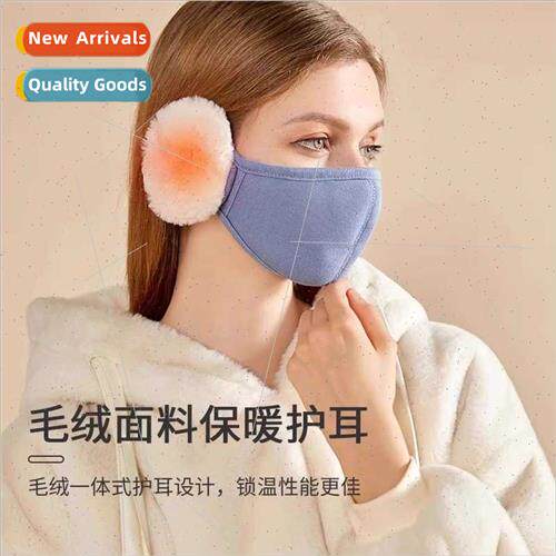 Autumn winter female high value cloud warm mask cute plush w