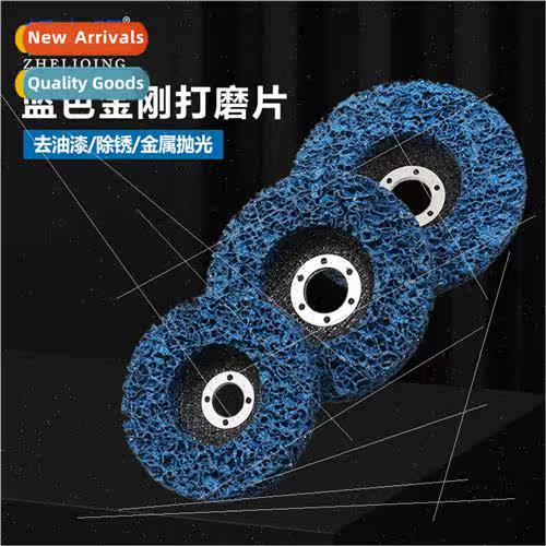 Blue Diamond Grinding WheelGrinding DiscStainless SteelMetal