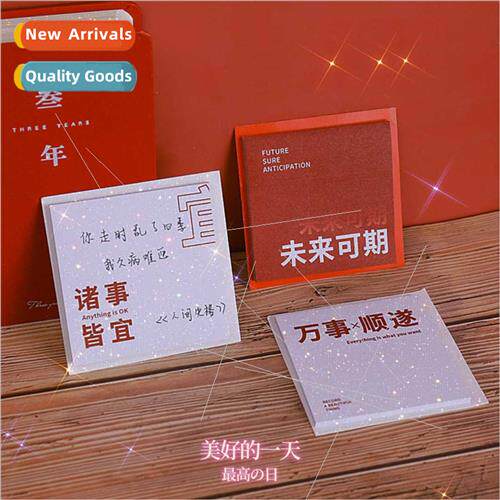 Creative text sticky notes can be pasted sticky note book ha