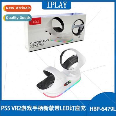 PS5 VR2 gamepad LED light charging cradle PSVR2 portable con