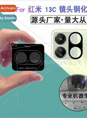 适用 redmi series silkscreen lens film redmi note12/11 full