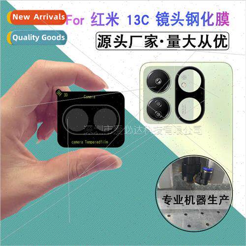 适用 redmi series silkscreen lens film redmi note12/11 full