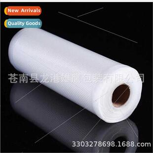 Bag Vacuum Sealer Ripple Food ngle 500 Roll