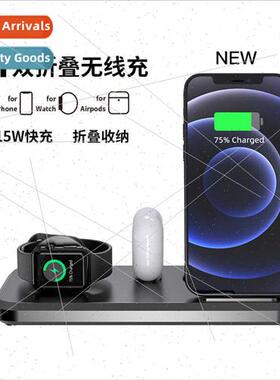 New 15W 3-in-1 wireless charger dual folding multi-function