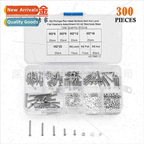 300pcs M2 Stainless Steel 304 Phillips Pan Head Machine Scre
