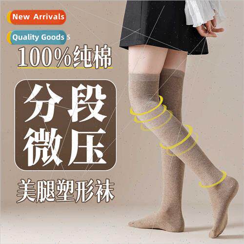 Socks women fall winter leg over knee socks cotton micro-pre