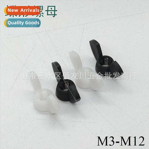 Nylon Butterfly NutHTwisted Wing NutBlack Whe Plastic Crook