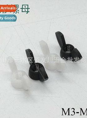 Nylon Butterfly NutHTwisted Wing NutBlack Whe Plastic Crook