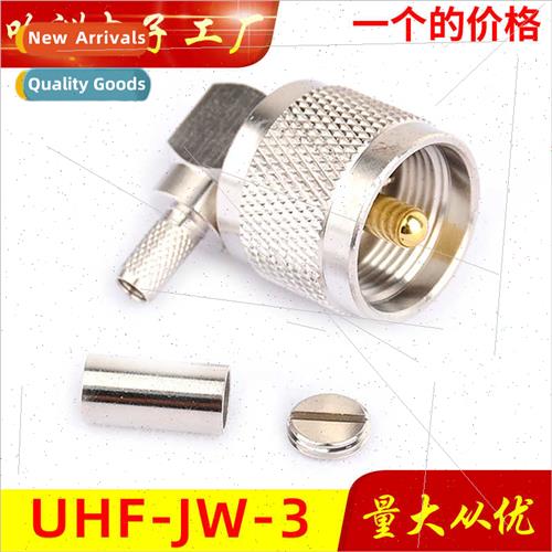 RF Connector UHF-JW-3 SL16-C-JW-3 Car radio M-bend male conn