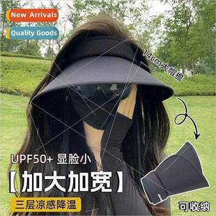 double sided 14cm enlarged large fabric widened silk 3.0 ice