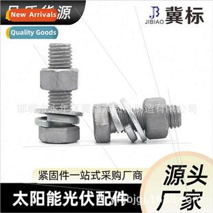 Hot-dip galvanized hexagon head bolts photovoltaic screws gr