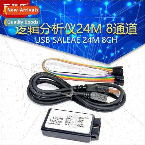 USB AE 24M 8CH Logic Analyzer 24M 8 channels wh buffer 1.1.1
