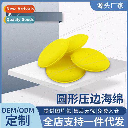 Pressing edge small sponge 12pcs start to shoot waxing spong