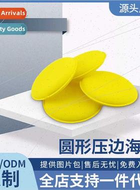 Pressing edge small sponge 12pcs start to shoot waxing spong