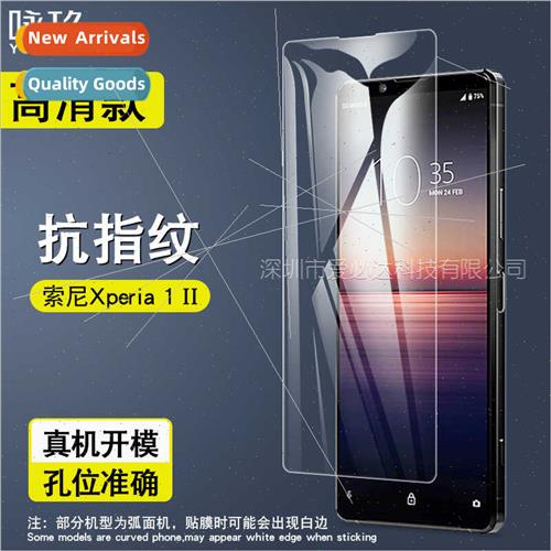 Tempered film  Sony Xperia1ii Sony Xperia 1 ii HD cell phone