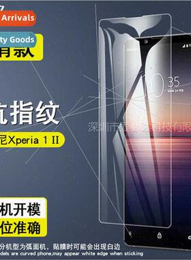 Tempered film  Sony Xperia1ii Sony Xperia 1 ii HD cell phone