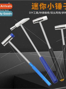 Metal Mini Hammer Double Head Watch Repair Hammer Rubber Met