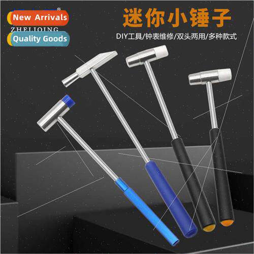 Metal Mini Hammer Double Head Watch Repair Hammer Rubber Met