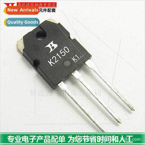 Triode K2150 Field Effect Tube 500V15A 2sk2150 TO3P
