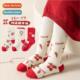 socks fall and New childrens girls winter cherry Years