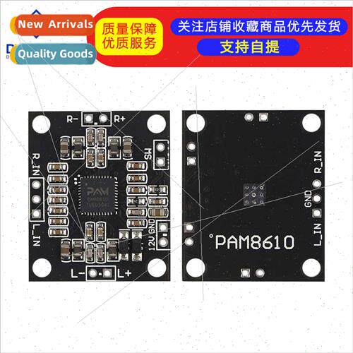 PAM8610 digal amplifier board 2x15W dual-channel stereo high