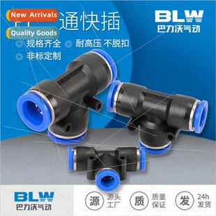 Tee Plastic Fting PEG Plastic Reducing Tee Pneumatic Fting P